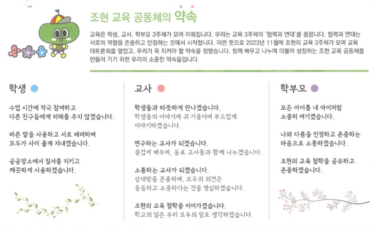 스크린샷 2025-08-28 155933