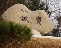 교훈 이미지