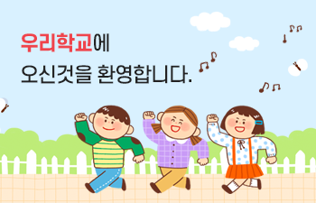 홈페이지를 새롭게 리뉴얼 하였습니다.