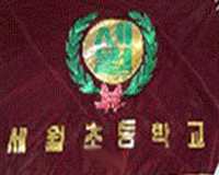교기 이미지