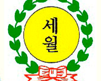 교표 이미지
