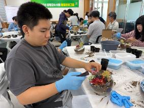 4-H 테라리움 만들기