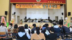 2024학년도 달빛음악회