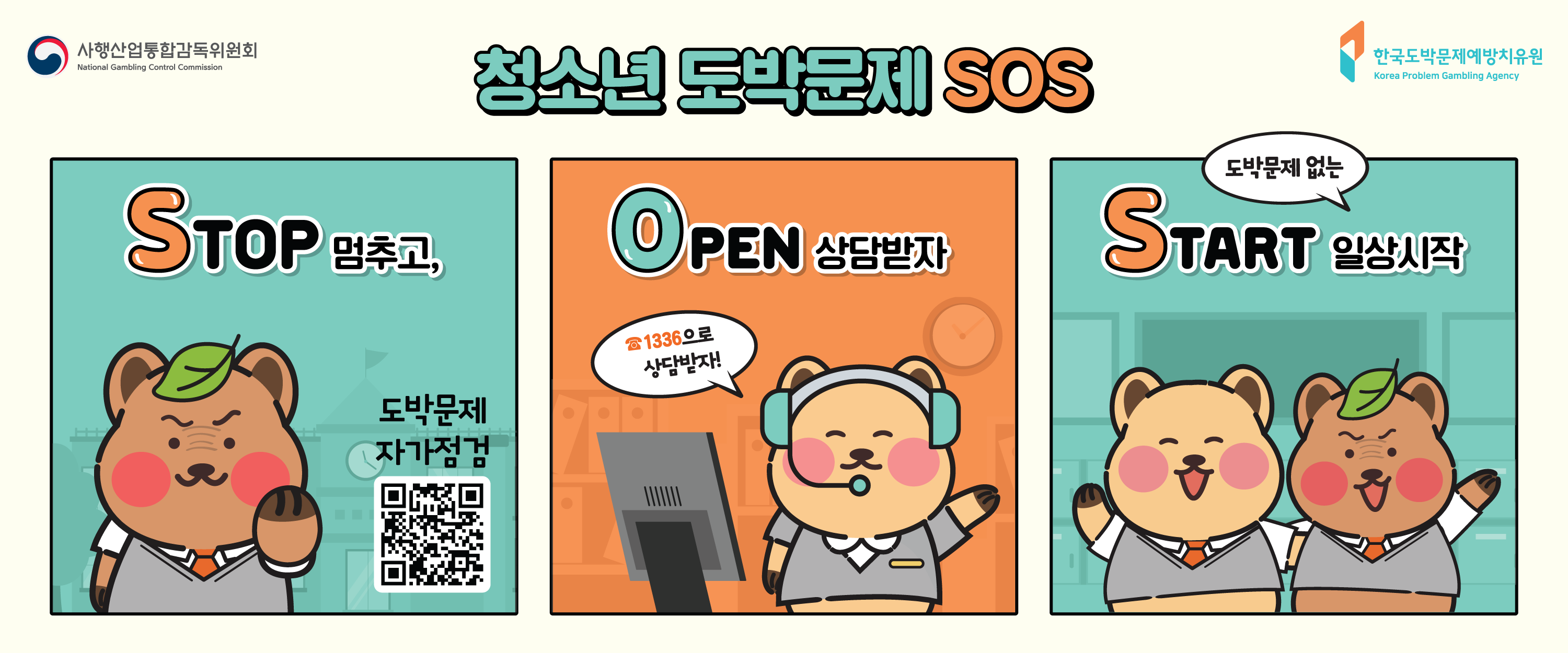 가로형(720-300).png