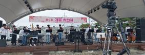 2024 강하 마을축제 가을 대잔치 초청공연