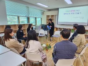 양평교육지원청, 관계형성-개선프로그램을 활용한 교육장이 찾아가는 학교폭력 예방교육 실시