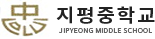 지평중학교
