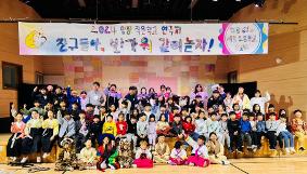 2024 양평 작은학교 연극제