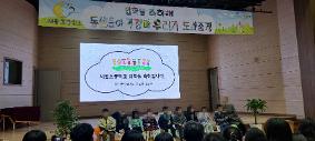 세월초등학교 입학식