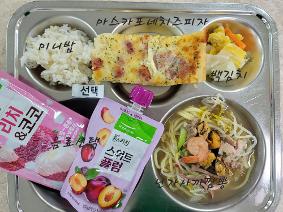 11월 20일 급식