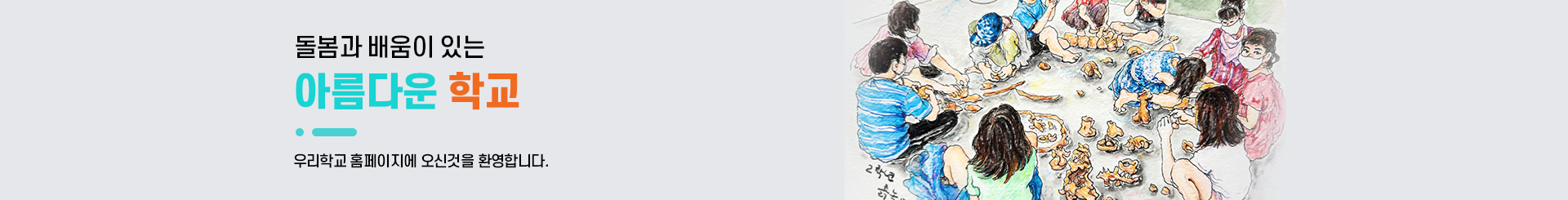 교육마당.png