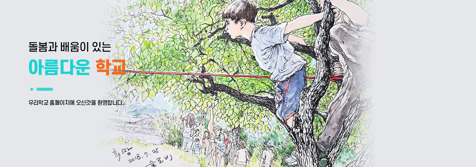 메인