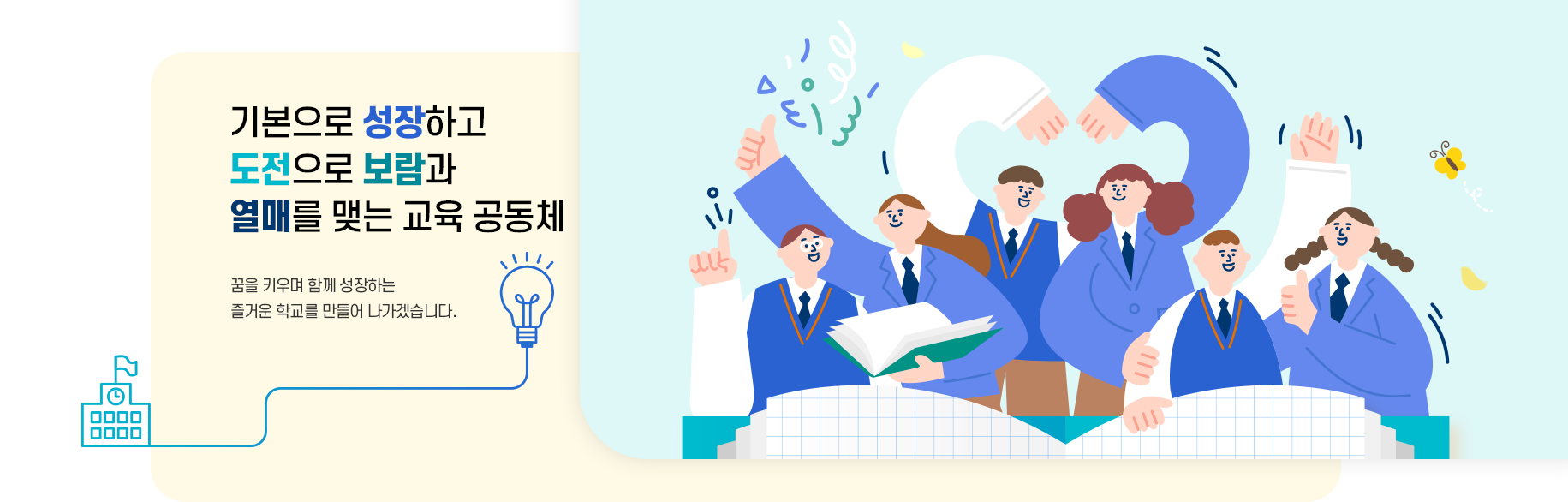 메인1