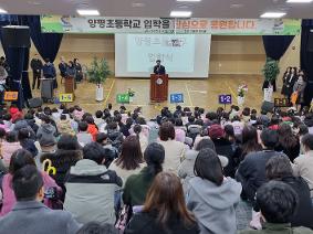 2025학년도 입학식