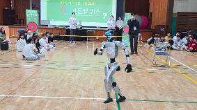 AI 디지털 페스티벌
